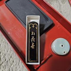 書道セット2の画像