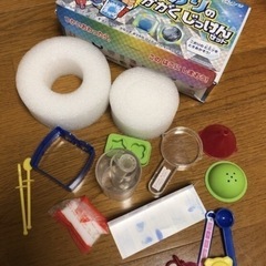 チャレンジ　付録　一年生の画像