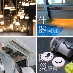 電気設備工事の施工管理業務　／経験者 ２９～５８万円 ／週…