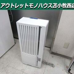 Haier 窓用 ルームエアコン 2021年製 ホワイト 冷房専用 ウィンドエアコン 枠・リモコン付 家電 中古 ハイアール 苫小牧西店