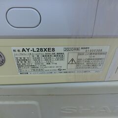 ID 622623　シャープ　2.8K　２０２０年製　１０～１２畳　冷暖　AY-L28XE８の画像