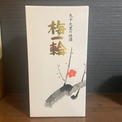 梅一輪　2本セットの画像