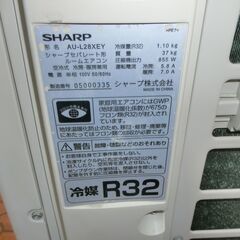 ID 622623　シャープ　2.8K　２０２０年製　１０～１２畳　冷暖　AY-L28XE８の画像