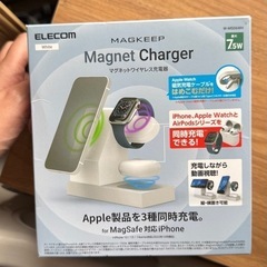 ELECOM MAGKEEP マグネット充電器