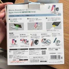 ELECOM MAGKEEP マグネット充電器の画像