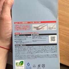 ELECOM MAGKEEP マグネット充電器の画像