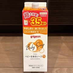 ベビー全身泡ソープ しっとり 詰替用 3.5回分 1400ml 