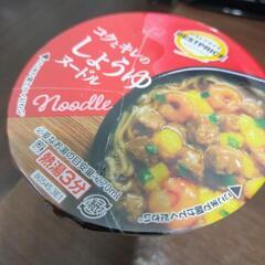 カップ麺　その⑧