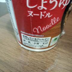 カップ麺　その⑧の画像