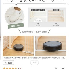 【定価1万円】美品日本育児ベビーゲートの画像