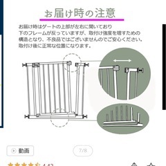 【定価1万円】美品日本育児ベビーゲートの画像