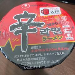 カップ麺　その⑦