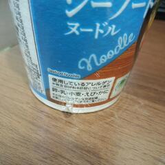 カップ麺　その⑥の画像