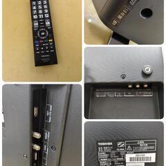 J030 ★TOSHIBA★32インチ地デジTV★32S22★2018年製の画像