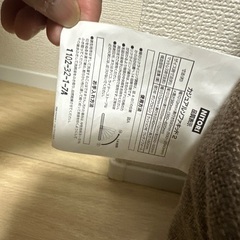 ニトリ　ソファベッドの画像