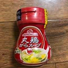 新品  味の素  丸鶏がらスープの素