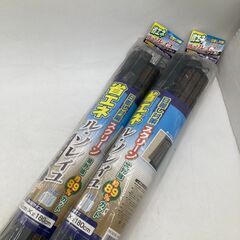 【未使用】ワタナベ工業 省エネ日差し対策スクリーン「ル ソレイユ」 2個セット ブラウン (90×180) SN-9180 夏季 夏場 清涼の画像