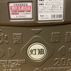 20ℓ 灯油缶　タンゲ化学　6/18までの画像