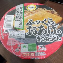 カップ麺　その③