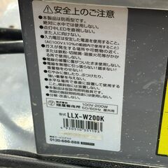 値下げしました！【中古】ハタヤ HATAYA LLX-W200K 屋外用 LEDライトスタンド 防塵・防水構造IP55【ハンズクラフト佐賀】の画像