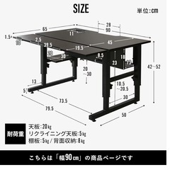 ゲーミングイス（座椅子）とデスクの画像