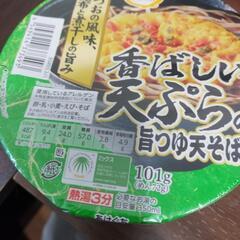 や