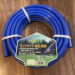 散水ホース5m