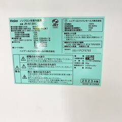 設置◎ Haier 2ドア 冷蔵庫 一人暮らし130L 2023年製 美品の画像