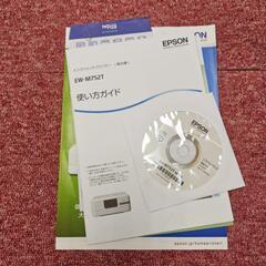EPSON EW-M752T (ジャンク品)(交渉中)の画像