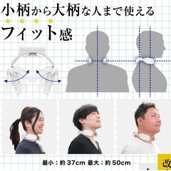 ネッククーラーの画像
