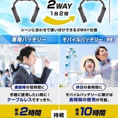 ネッククーラーの画像