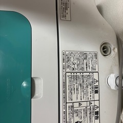 日立　洗濯機　7kgの画像
