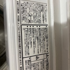 日立　洗濯機　7kgの画像