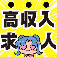 🌟倉敷市🌟未経験OK🌟月収例35万円✨MW175