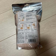 新品　おやすみスイッチの画像