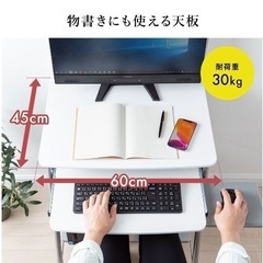 パソコンデスク、チェアセットの画像