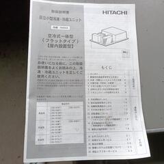 プレハブ冷蔵庫　冷蔵ユニットの画像