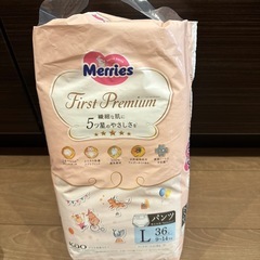 メリーズ ファーストプレミアム(9~14kg) 36枚
