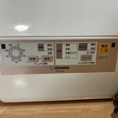 象印　布団乾燥機の画像