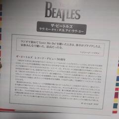 ビートルズ Love Me Do / P.S. I Love You レコードの画像
