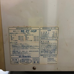 電子レンジの画像