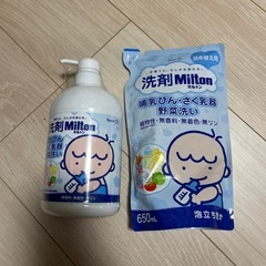 洗剤ミルトン、本体レフィルセット