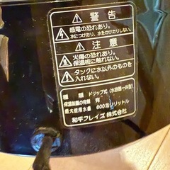 コーヒーメーカーの画像