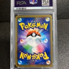 PSA10 海で遊ぶピカチュウ 392/SM-P Promo プロモ ポケモンカードの画像