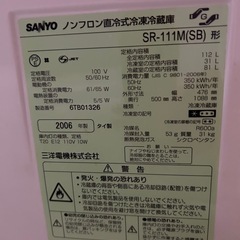 冷蔵庫の画像
