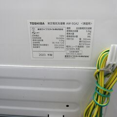 5.0kg 洗濯機 TOSHIBA  AW-5GA2 2023年製の画像