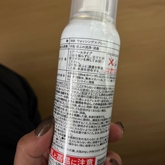 【決まりました】新品未開封 薬用ハンド消毒スプレーの画像