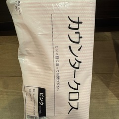 カウンタークロス 100枚入 30x60cm ピンク 