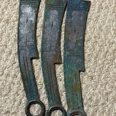 古銭　骨董品 刀幣の画像