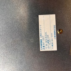 電気スタンド　
lazer road work ヒカリ　BT-567の画像